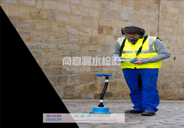 襄垣漏水检测的原理有哪些？